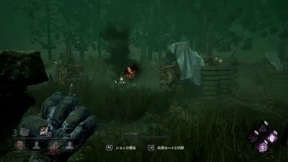 [Dead by Daylight  ]　ランクリセットされたよーーー！　［PS4］
