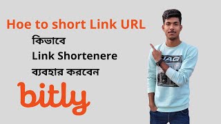 URL Shortnere   How to use url shortnere with Bitly