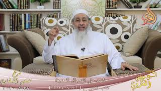 البخاري (656) ” لا يدخل الدجال المدينة ” ح (7132-7134)  تاريخ 27 8 2020