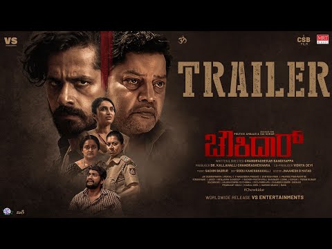 Chowkidar Official Trailer