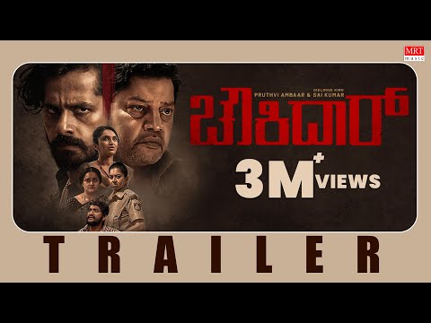 Chowkidar Official Trailer