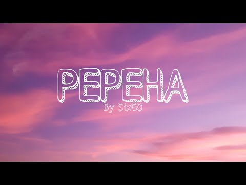 Pepeha By Six60 (Lyrics)