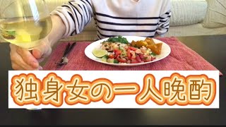 一人暮らしの自炊|ミックスビーンズサラダ|カボチャの煮物|胸肉パクチーライム