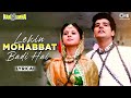 Lekin Mohabbat Badi Hai Lyrical Narsimha Alka Yagnik Mohammed Aziz 90 S Hits