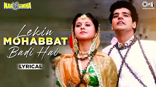 Download lagu Lekin Mohabbat Badi Hai - Lyrical | Narsimha | Alka Yagnik, Mohammed Aziz | 90's Hits mp3 Download lagu Lekin Mohabbat Badi Hai - Lyrical | Narsimha | Alka Yagnik, Mohammed Aziz | 90's Hits mp3