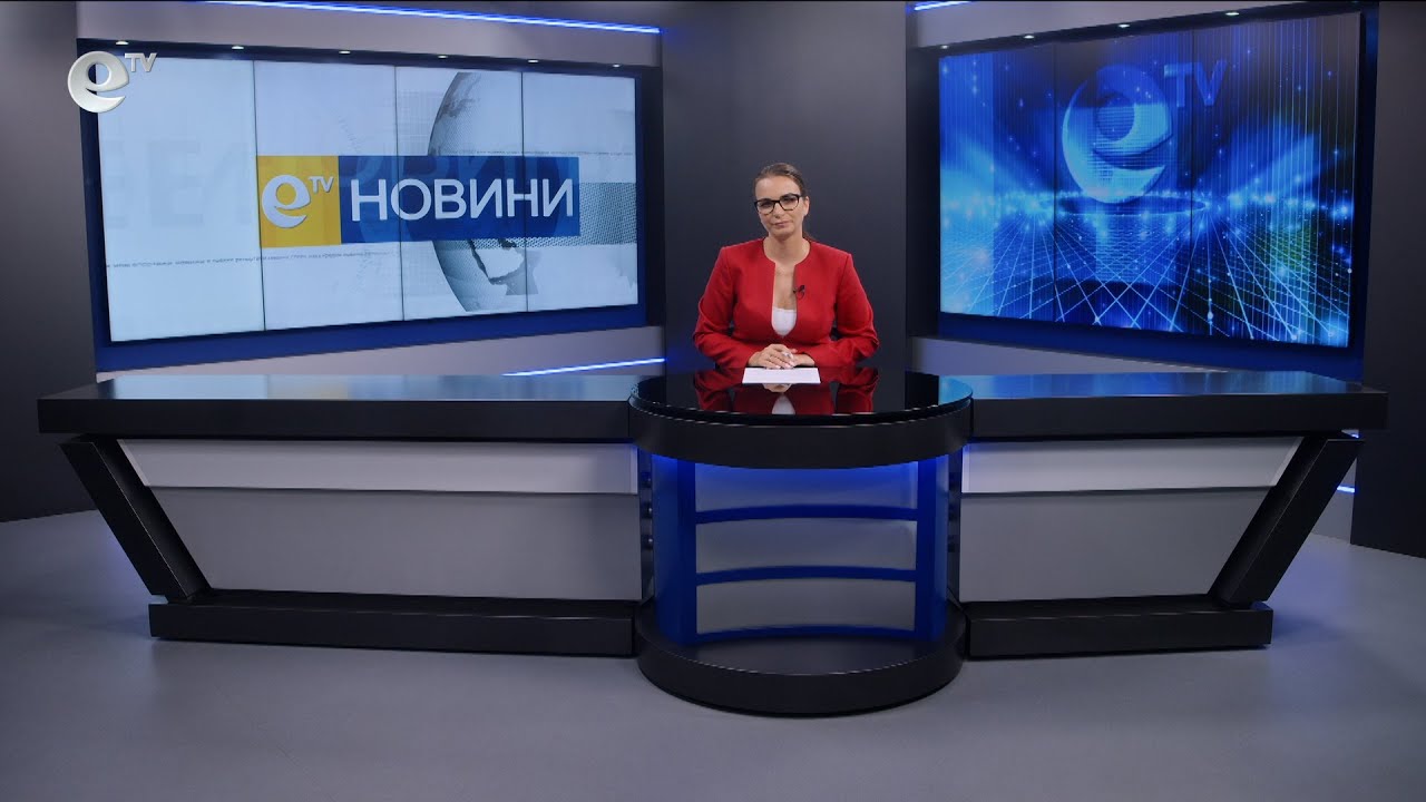 Новини 25 09 2024