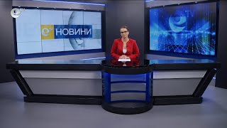 Новини 25 09 2024