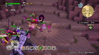 ＃18【ドラゴンクエストビルダーズ2】カミカミだけど暇潰しにどうぞ！