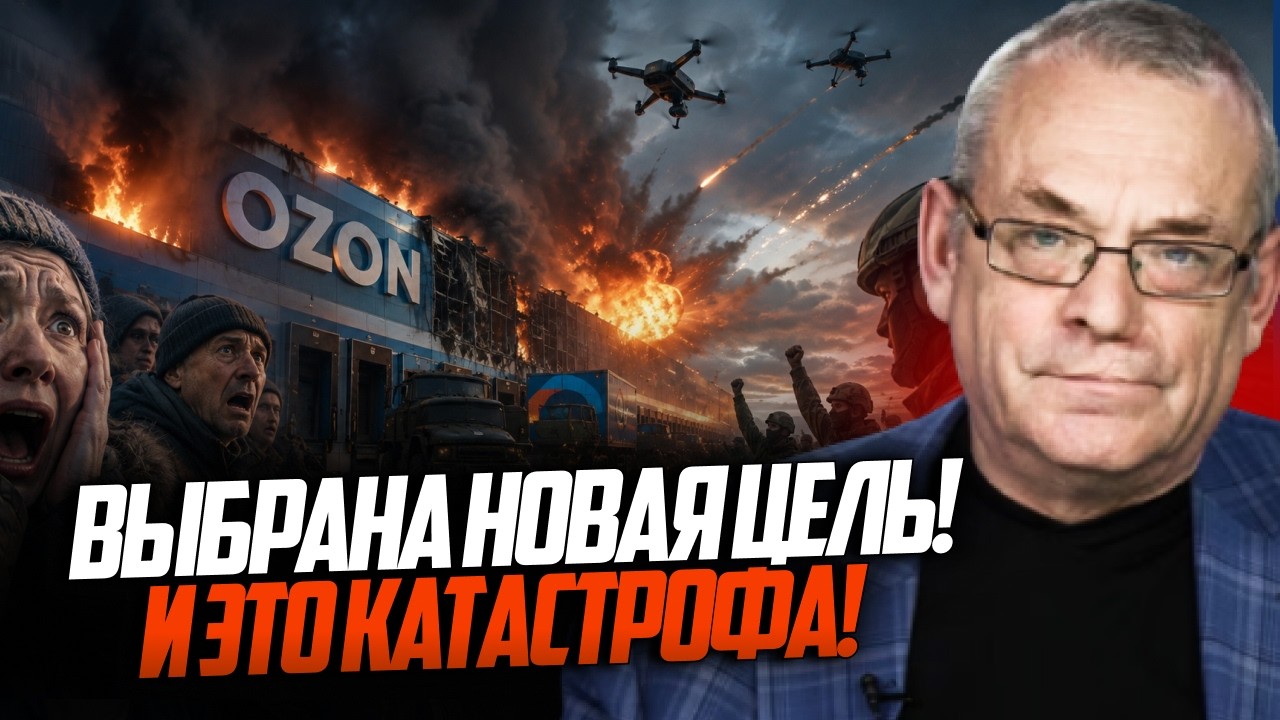 ⚡️Вся рф в дикому шоці! ЗСУ почали розносити OZON! Реальна причина просто порв