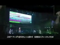 Nico Nico Daikaigi - Dogs & Ee Aa Sou - Dasoku ...