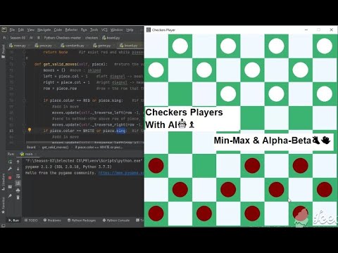 Checkers Algorithm Implementation (Arabic), Part 01
