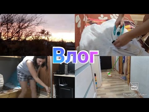 Мотивация / Глажка / Уборка / Расхламление / Anika Z влог