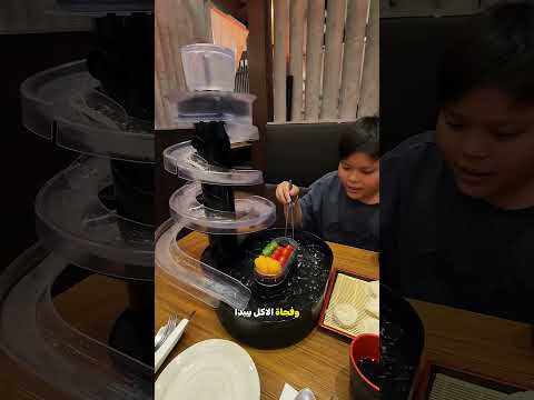 المطعم ده الأكل فيه بيوصلك وهو بيلف 😮