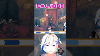 【DBD】楽しいゲームの時間です♪ #shorts  #deadbydaylight #dbd  #vtuber #ゲーム実況 #デッドバイデイライト #マリオ