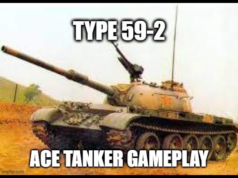Type 59-2 Ace Tanker Gameplay ll Wot Console