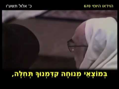 R' Yoseph Wineberg  slichos in Lubavitch