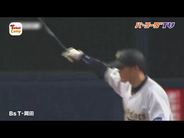 【3/31】まいにちホームラン