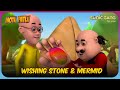 కోరికలు తీర్చే రాయి మత్స్యకన్య Motu Patlu Full