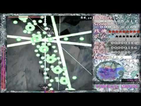 Yaorochi's & Sukune - No death - No bomb - Full stage 4