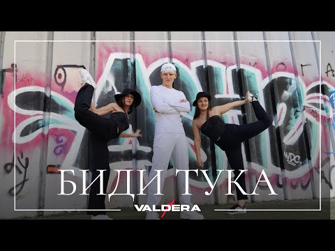 Valdera - Bidi Tuka (Official Music Video)