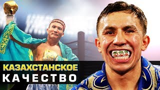 ТОП 5 БОКСЕРОВ КАЗАХСТАНА!