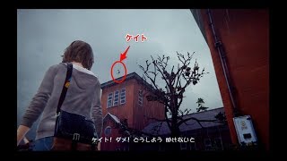 Life is strange part8 リンガフランカのゲーム実況シリーズ