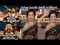 Balayya Reaction To Shruti Hassan Mass Dance At Veera Simha Reddy Pre Release Event News Buzz