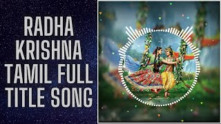 Radha Krishna Tamil Serial Full Title Song Black S