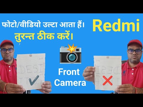 redmi selfie camera mein picture video ulta aaye to kya kare | redmi front camera mirroring