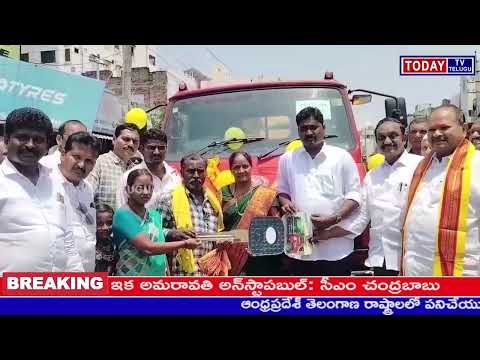 TODAYTV TELUGU NEWS //