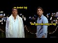 Allu Arjun And Prakash Raj Best CLimax Scene Telugu Scenes Telugu Videos