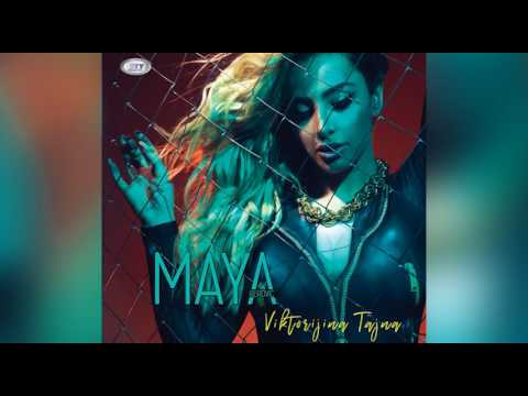 Maya Berovic  - Prolece - ( Official Audio 2017 ) HD