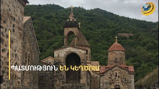 Պղծարարի ձեռքը հասավ Վատիկան. Մեհրիբան Ալիևայի փողերը ծախսվում են կեղծ պատմություն գրելու համար