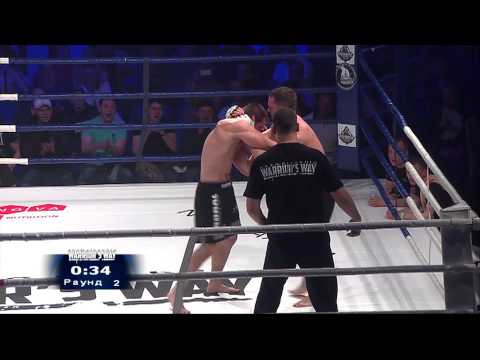 Warrior's Way Championship IV - Андрей Коршунов и Василий Чуботару