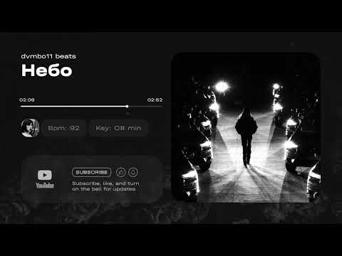 [FREE] Jah Khalib x Xcho x Navai Type Beat - "Небо" (prod. dvmbo11)