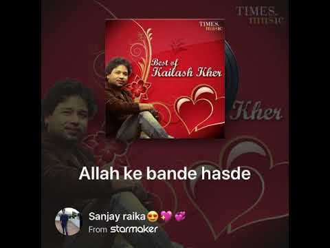Sanjay Raika Allah ke ba...