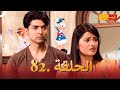 مسلسل فرصة ثانية الحلقة 82 Punar Vivaah