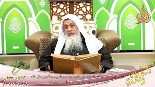 مسلم ( 1439 ) ويل للعرب من شر قد اقترب، فتح اليوم من ردم يأجوج ومأجوج مثل هذه ـ الشيخ مصطفى العدوي image