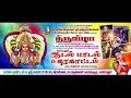 Vellore Nadana Puyal Vellorenadanapuyal Vellorenadanapuyal
