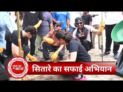 Karan Kundrra, Gurmeet Choudhary And Many Celebs Doing Beach Cleaning Campaign | SBB