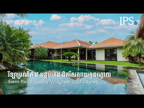 5 Bedroom Luxury Villa For Sale - Svay Dangkum, Siem Reap thumbnail
