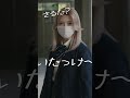 映画 アンダーニンジャ 猿田 岡山天音 スペシャル映像 Shorts