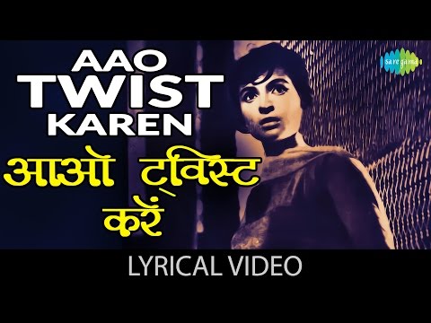 Aao Twist Karein with lyrics | आओ ट्विस्ट करे गाने के बोल | Bhoot Bungla | Mahmood