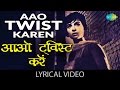 Aao Twist Karein with lyrics | आओ ट्विस्ट करे गाने के बोल | Bhoot Bungla | Mah