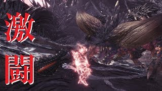 [MHW] 極限のハント!!歴戦ネルギガンテタイムアタック!!