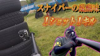 【サバゲー】いまは無きフィールド...[VLHL]