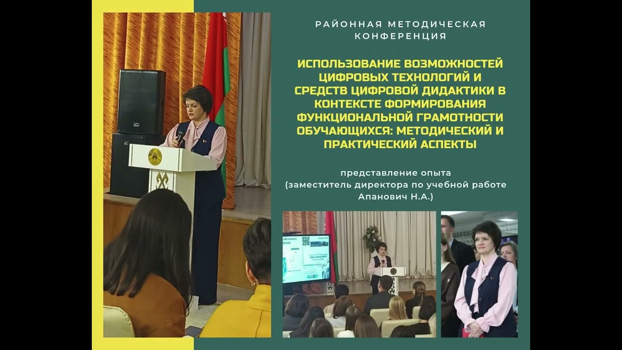Превью видео