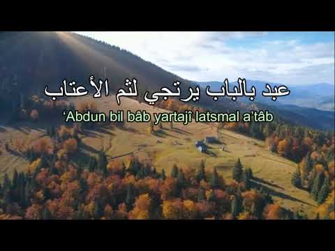 Allah Allah aghisna ya rasulullah - tanpa iklan 3 jam