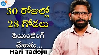 ప్రతి గొప్ప వ్యక్తి వెనుక ఎన్నో కష్టాలు ఉంటాయి ! | Hari Thadoju | Josh Talks Telugu