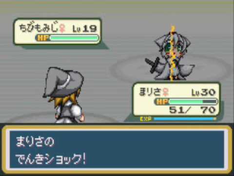 Touhoumon Marisa Run - SS Anne Rival battle